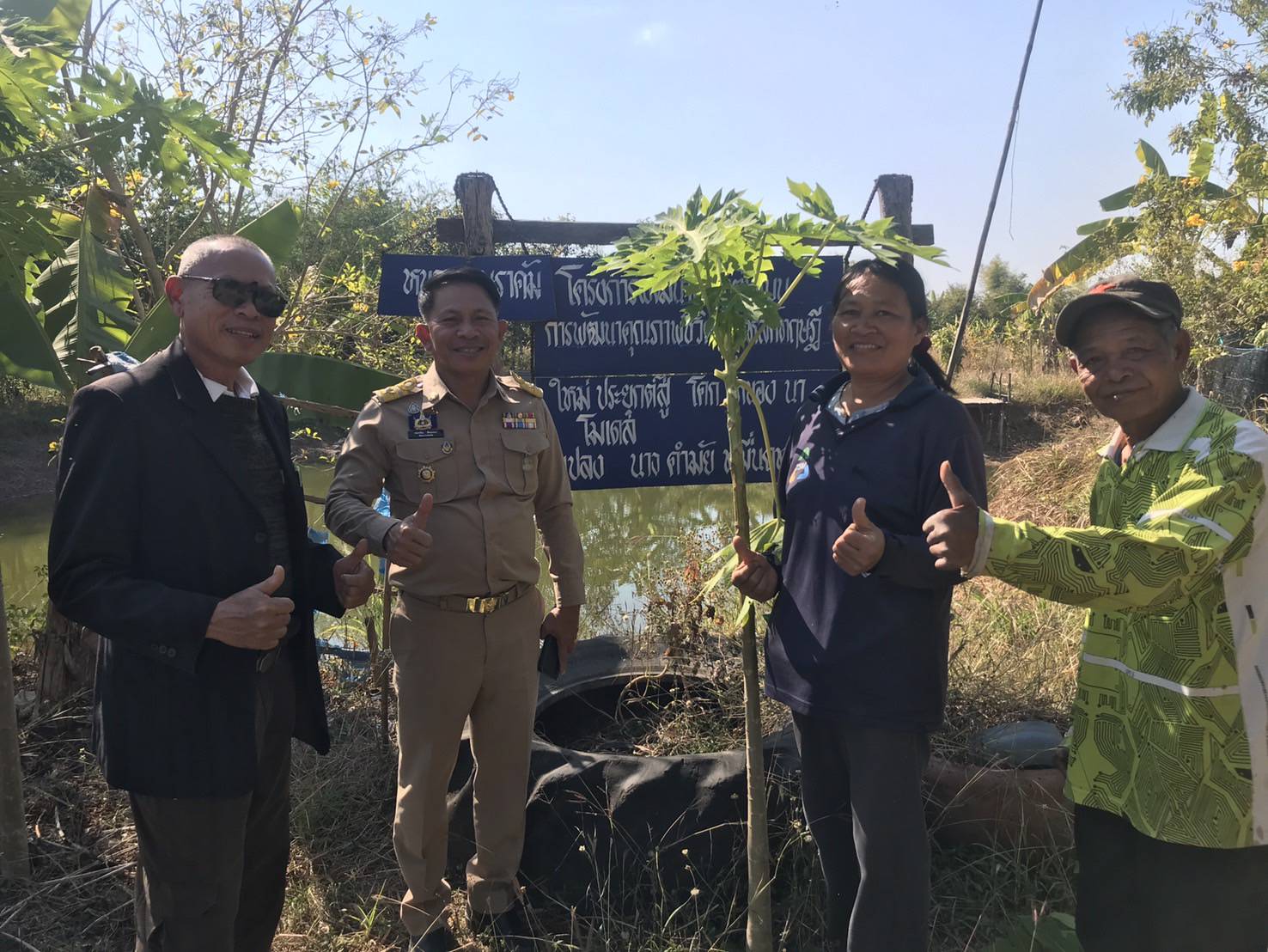 พช.สุวรรณคูหา ลงพื้นที่ติดตามงานโคก หนอง นา และศูนย์ผู้นำจิตอาสาพัฒนาชุมชน ต.ดงมะไฟ