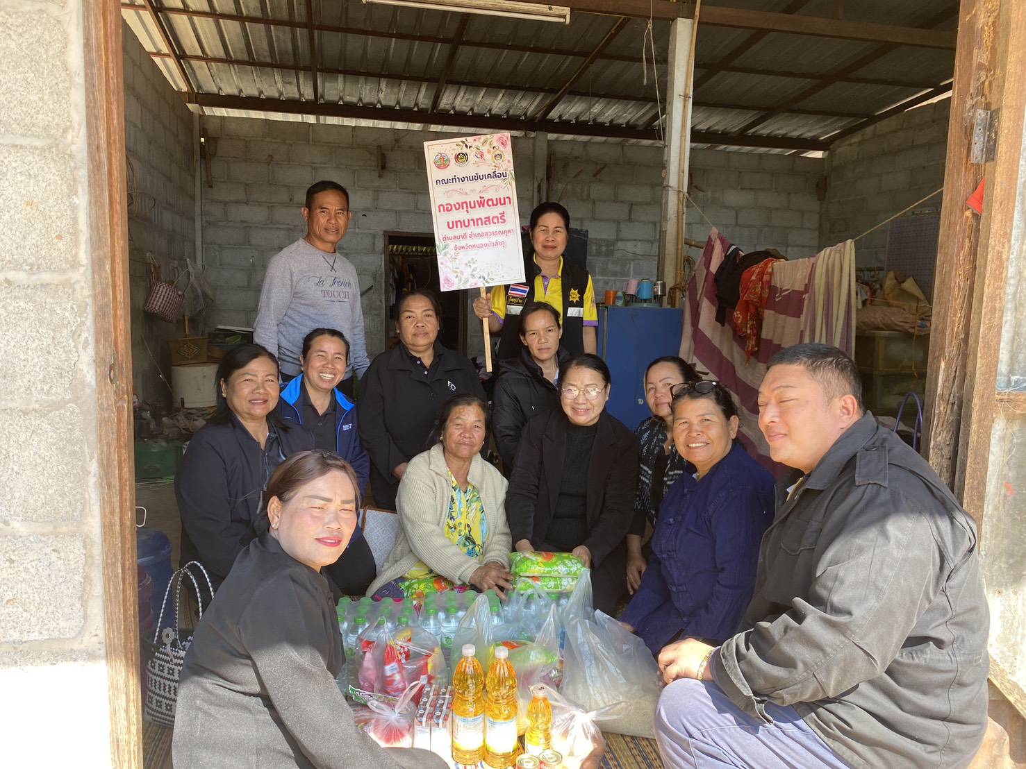 พช. สุวรรณคูหา "สตรีตำบล ปันสุข ไทบ้านเฮา" ภายใต้ ก้าวไปด้วยกัน ไทสุวรรณคูหา