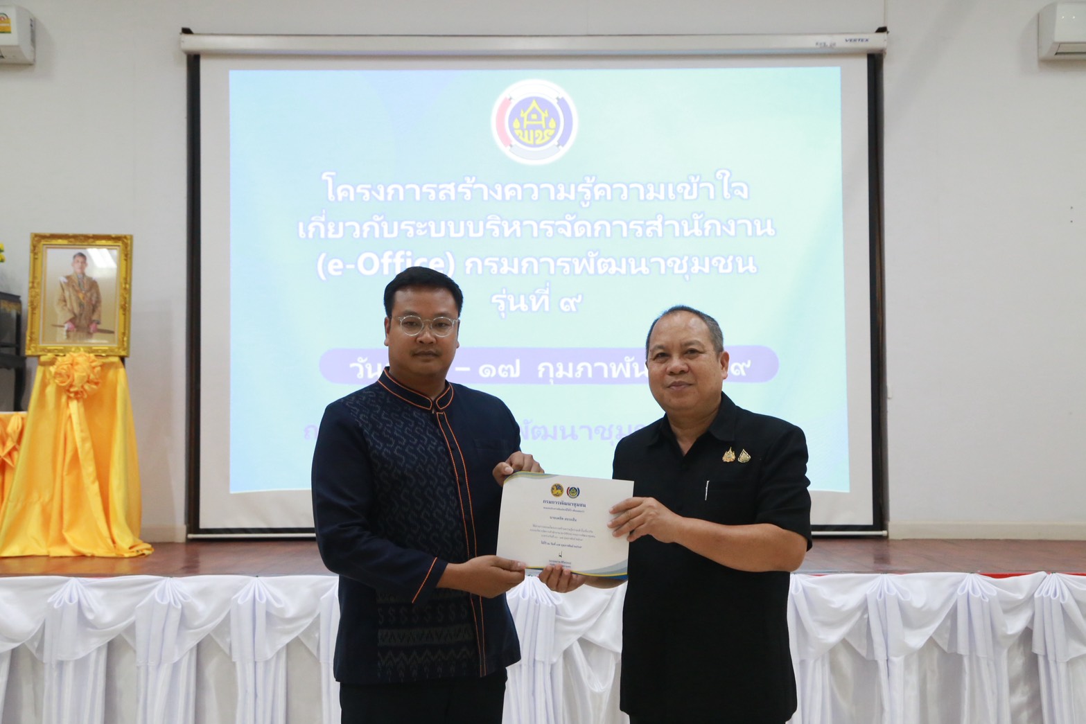 พช.สุวรรณคูหา ก้าวสู่ Smart Office! เสริมทักษะระบบ e-Office เต็มรูปแบบ