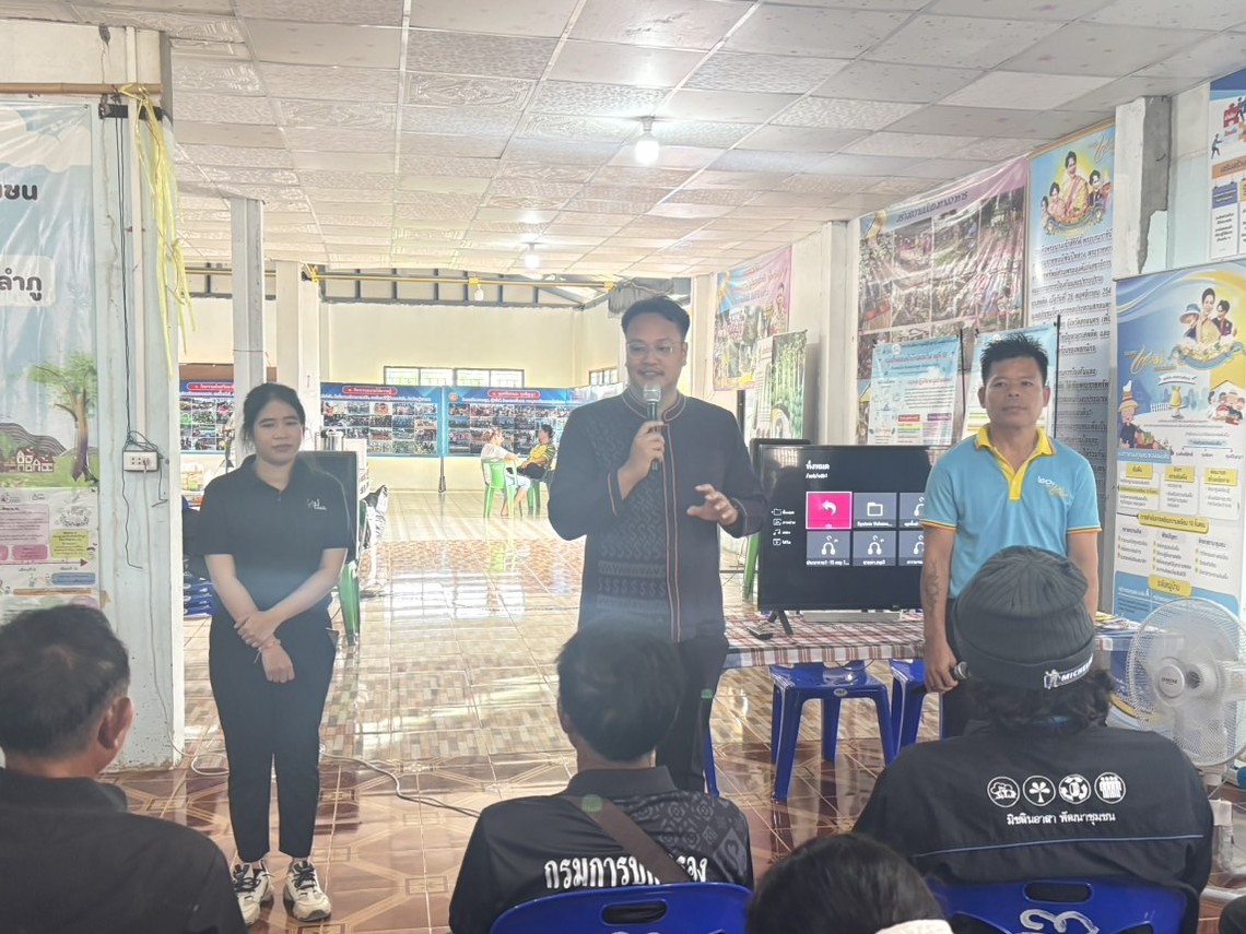 สุวรรณคูหาต้อนรับอบอุ่น! เปิดบ้านกองทุนแม่ของแผ่นดินดีเด่น “บ้านดงมะไฟ” ต้อนรับคณะศึกษาแลกเปลี่ยนเรียนรู้จากอำเภอโนนสัง
