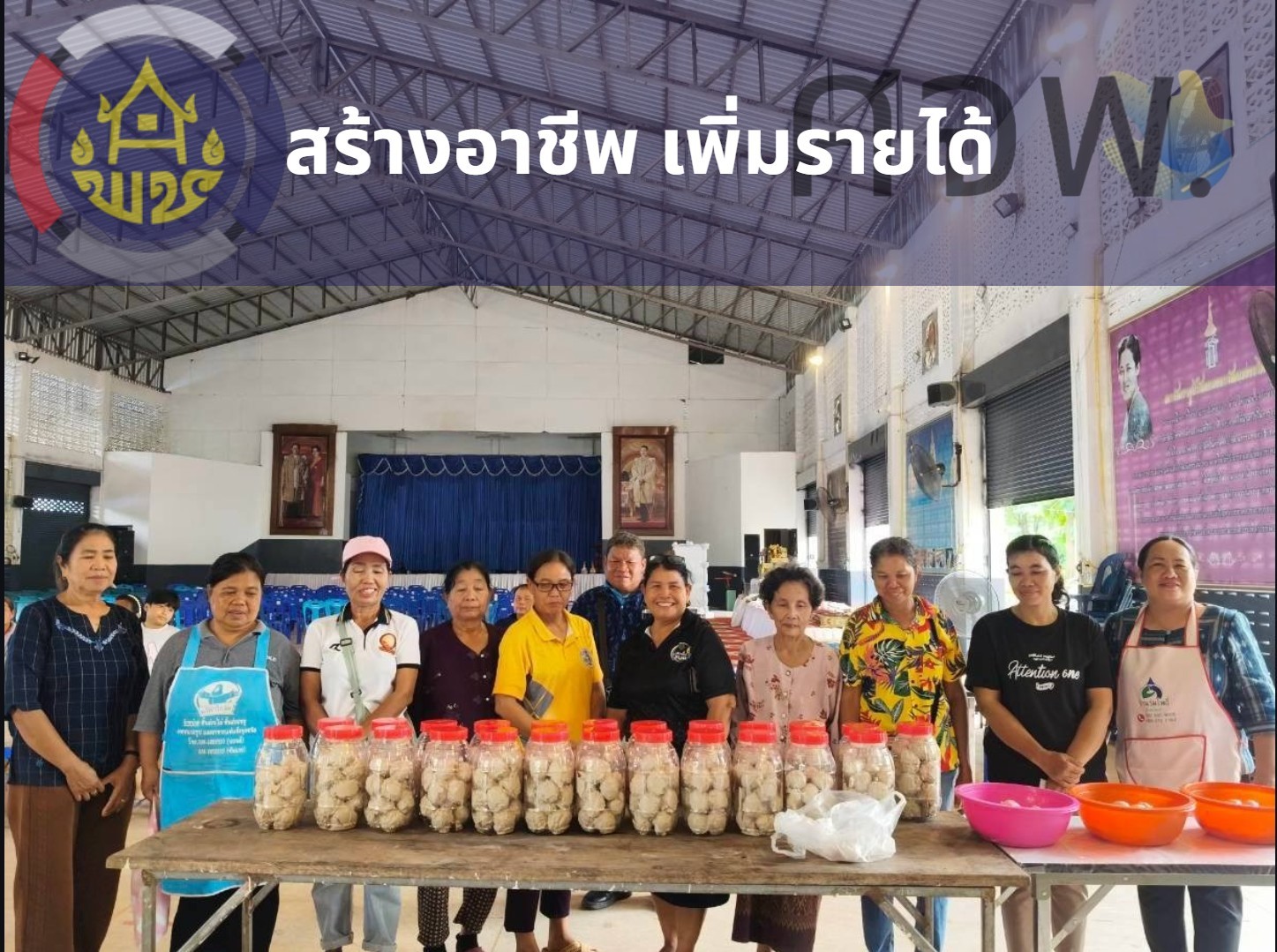 พช.สุวรรณคูหา ขับเคลื่อนงานขจัดความยากจน จัดฝึกอบรมแปรรูปอาหาร "ไข่เค็ม" สร้างอาชีพ เพิ่มรายได้แก่ครัวเรือนเป้าหมาย