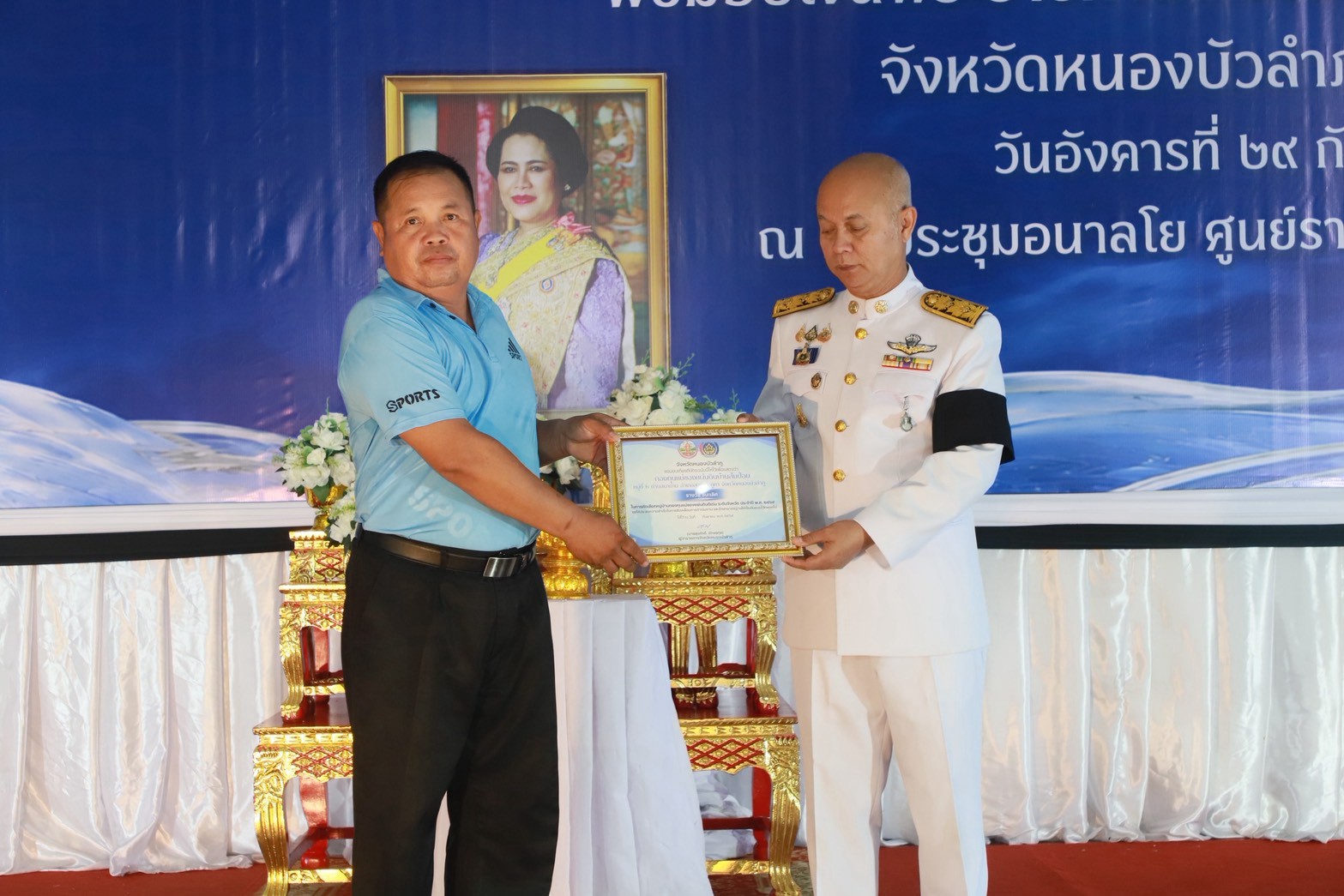 ขอแสดงความยินดีอย่างยิ่ง เนื่องในโอกาสที่ “กองทุนแม่ของแผ่นดินบ้านส้มป่อย” หมู่ที่ 2 ตำบลนาด่าน ได้รับ รางวัลชนะเลิศ “หมู่บ้านกองทุนแม่ของแผ่นดินดีเด่น ระดับจังหวัด” ประจำปีงบประมาณ พ.ศ. 2569