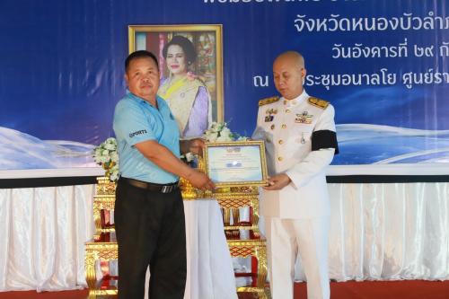 ขอแสดงความยินดีอย่างยิ่ง เนื่องในโอกาสที่ “กองทุนแม่ของแผ่นดินบ้านส้มป่อย” หมู่ที่ 2 ตำบลนาด่าน ได้รับ รางวัลชนะเลิศ “หมู่บ้านกองทุนแม่ของแผ่นดินดีเด่น ระดับจังหวัด” ประจำปีงบประมาณ พ.ศ. 2569